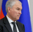 Вячеслав Володин поздравил татарстанцев с Днем российского парламентаризма - ИА Татар-информ