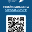 Что такое эскроу-счет? - Коченевский район