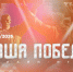 Работа общественного транспорта во время майских праздников будет скорректирована - Администрация г. Хабаровска