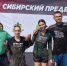 В Новосибирске прошел первый этап гонки с препятствиями «Сибирский предел» - 1-LINE