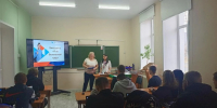 «В преддверии Всемирного Дня Охраны труда! - Город Абаза