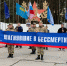 Память жертв радиационных аварий и катастроф - Мелекесская епархия