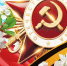 С днём Победы! - Юстиция