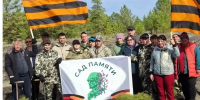 9436a884 eebd 424f 9135 565c9e9cce62 - НИА Алтай