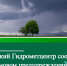 МЧС информирует. - Ключевский район