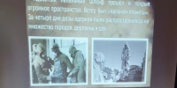 «Чернобыль - катастрофа века» - Дворец культуры