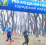 В Ливадии прошли чемпионат и первенство ДФО по спортивному ориентированию - Администрация Находкинского городского округа