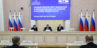 Игорь Мартынов провел заседание комиссии Совета законодателей РФ по вопросам межбюджетных отношений и налоговому законодательству - Bloknot-Astrakhan.Ru