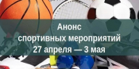 Министерство спорта Калужской области - Kaluga-Poisk.Ru