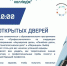 ЕДОД.jpg - Медико-фармацевтический колледж