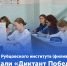 1 - Рубцовский филиал АлтГУ