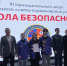 В 5 пожарно-спасательном отряде прошёл первый муниципальный этап окружного слета соревнований «Школа безопасности» - МЧС