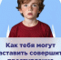 В наше непростое время каждый ребёнок должен понимать, как его могут обмануть и втянуть в преступление, даже если он сам этого не осознаёт. - Ракитянский район