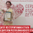 пост 3 - Cityopen.ru