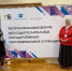Наши многоуважаемые коллеги на республиканском форуме молодых политологов, государственных и муниципальных служащих, который проходит в Уфе на базе Академии Главы РБ. - Академия ВЭГУ