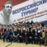 Салават – город спорта! - Совет городского округа Салават