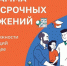 Южносахалинцам напоминают о программе долгосрочных сбережений - Администрация г.Южно-Сахалинск