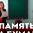 Новоуренгойцы присоединились к Диктанту Победы - Телевидение Импульс