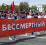 Акция "Бессмертный полк" в 2026 году - Министерство градостроительной политики