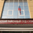 В Улан-Удэ компанию оштрафовали на 7,7 млн рублей за незаконные финансовые операции - Infpol.Ru
