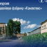 Изображение: ТИЦ Псковской области - InformPskov.Ru