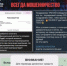 Мошенники продолжают использовать схему со «встречным переводом» - Тбилисский район