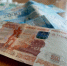 Банк России снизил ключевую ставку - Смоленск 2.0
