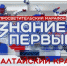 7A87F646-BAD5-44D3-8E84-14F823D971B9 - Газета Новое время