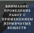 АО «Форпост Балтики Плюс» информирует - Иглинский район