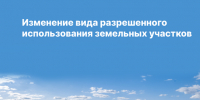 Нажмите для просмотра в полном размере... - Администрация Целинного района