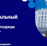 Предприятия Алтайского края могут стать партнёрами «Норникеля» - Союз промышленников