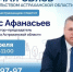 Прямая связь с Правительством Астраханской области - Администрация Лиманского района