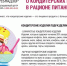 О кондитерских изделиях в рационе питания. - Администрация г. Клинцы