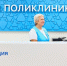 Социальные учреждения столицы во время майских выходных перейдут на особый график работы - Правительство Москвы