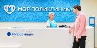 Социальные учреждения столицы во время майских выходных перейдут на особый график работы - Правительство Москвы