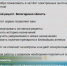 В Вологодской области запустили чат-бот по льготному лекарственному обеспечению. - Грязовецкий муниципальный округ