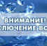 Жителям Таганрога напомнили о тех днях без воды - RO.Today