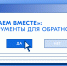 Изображение без описания. - Министерство архитектуры, градостроительства и комплексного развития территории