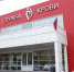 28 апреля в Ульяновске пройдёт донорская акция - Ulyanovsk.Express