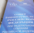 Сегодня в Санкт-Петербурге пройдет заседание Совета законодателей - Деловая газета