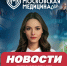 События 20.04-27.04.2026 - НИИ организации здравоохранения и медицинского менеджмента