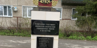 В Кузнецке почтили память земляков-ликвидаторов аварии на Чернобыльской АЭС - Администрация г. Кузнецка