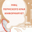 IMG_20260427_101116.png - МФЦ