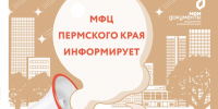 IMG_20260427_101116.png - МФЦ
