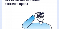 Весь дом – в одном приложении! - Администрация города