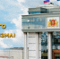 С Днём российского парламентаризма! - Законодательное Собрание