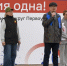 JPG Файл - Законодательное Собрание
