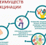 Иммунопрофилактика –  щит от опасных инфекций - Газета Лужская правда