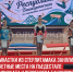 пост 5 - Cityopen.ru