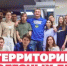Добрые идеи на миллион! - Абдулинский городской округ